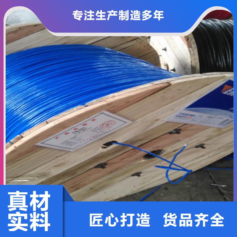 矿用通信电缆煤矿用阻燃通信电缆严选好货