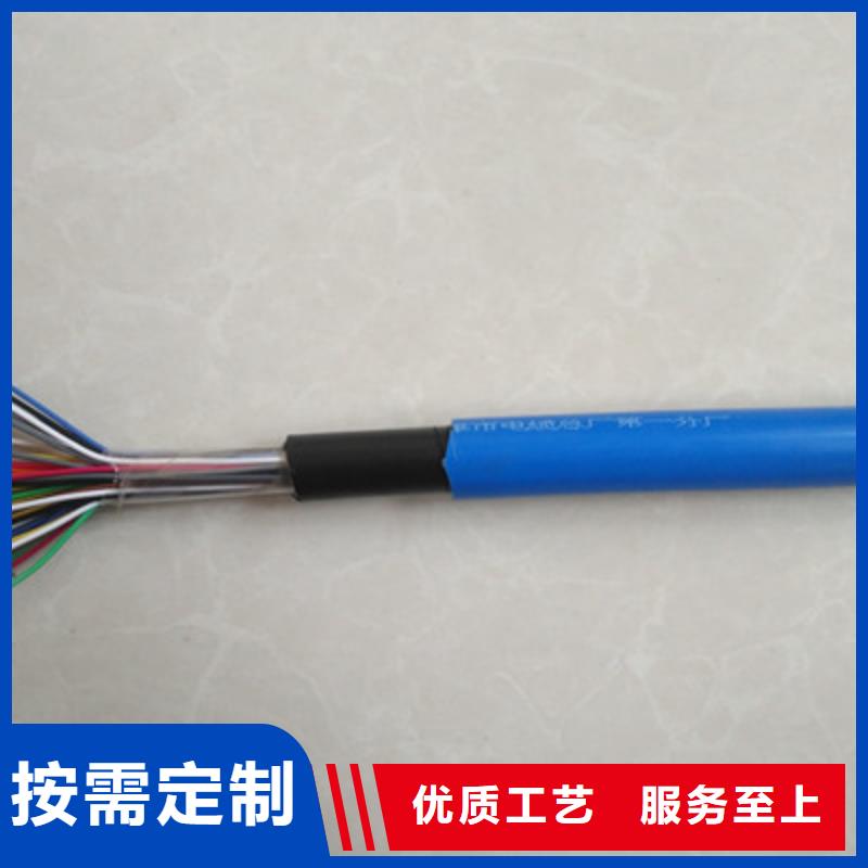 矿用通信电缆屏蔽电缆N年大品牌