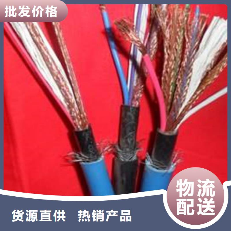 矿用通信电缆,信号电缆产地直供