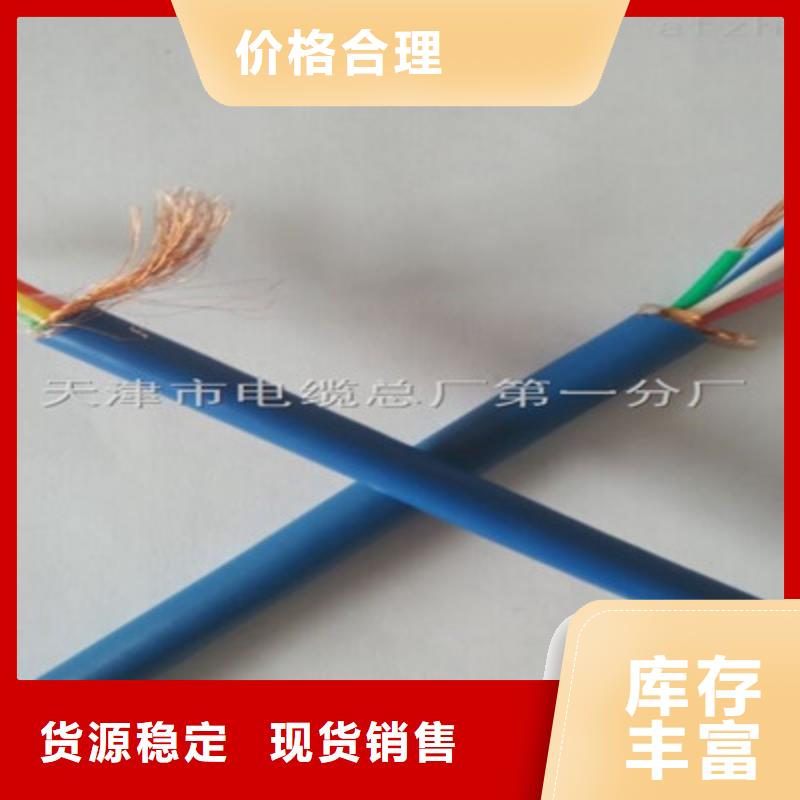 矿用通信电缆通信电缆实体厂家大量现货