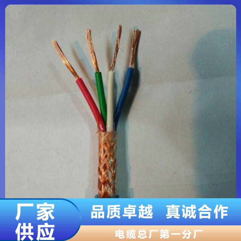 矿用通信电缆煤矿用阻燃通信电缆严选好货