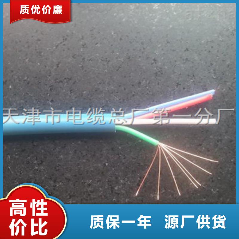 矿用通信电缆屏蔽电缆质检合格出厂