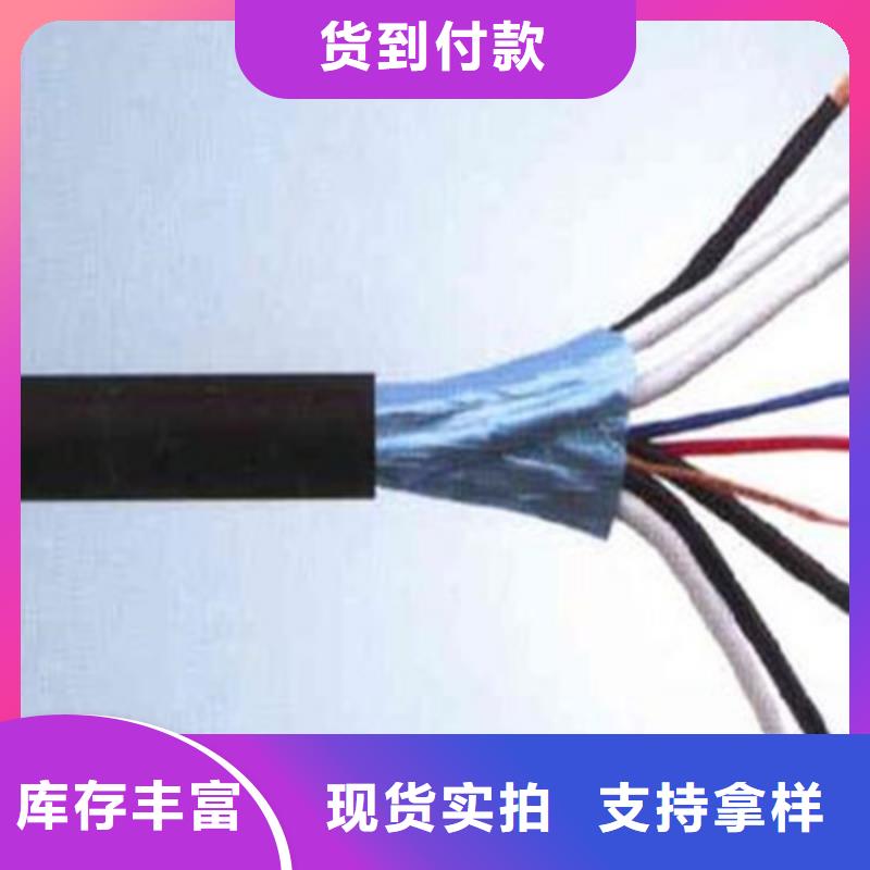 矿用通信电缆信号电缆型号全价格低