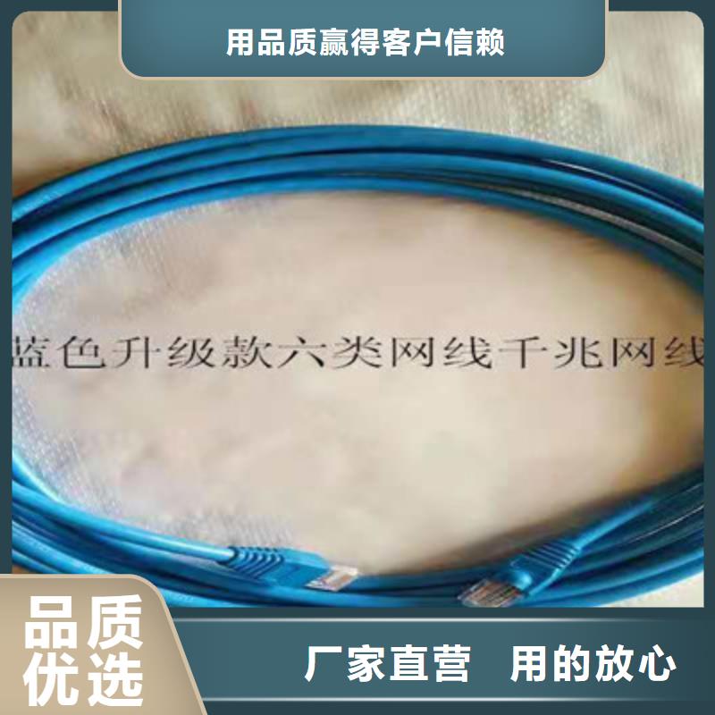 矿用通信电缆信号电缆一站式采购