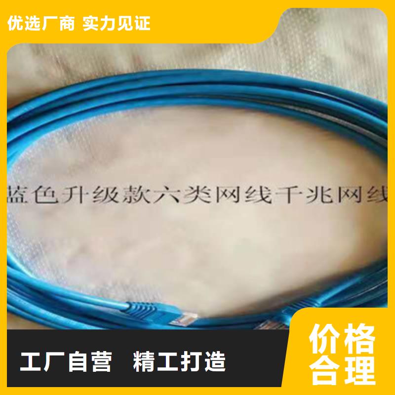 矿用通信电缆-【矿用电缆】拒绝差价