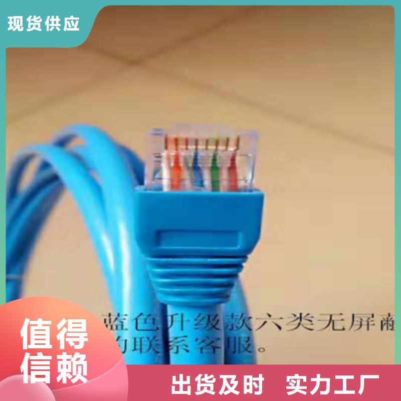 矿用通信电缆通信电缆优势