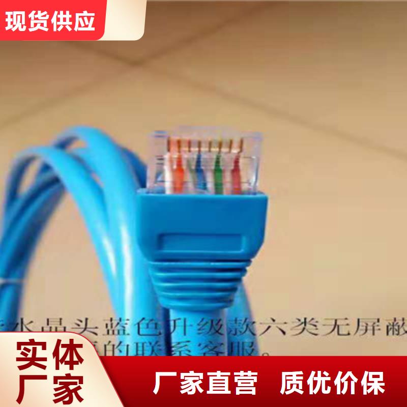 矿用通信电缆信号电缆供货及时
