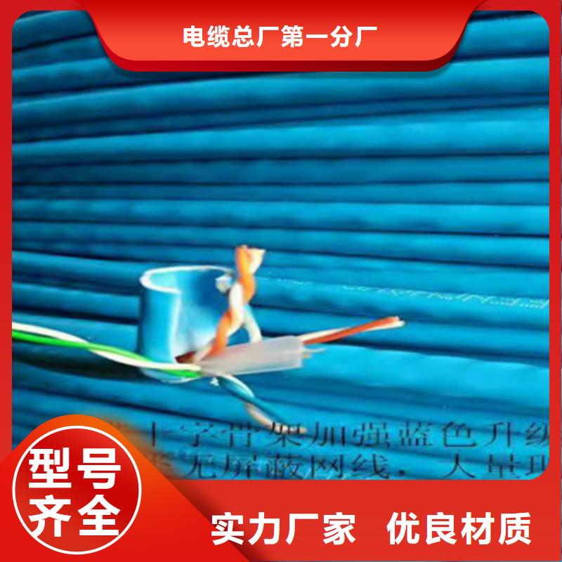 矿用通信电缆屏蔽电缆按需定制