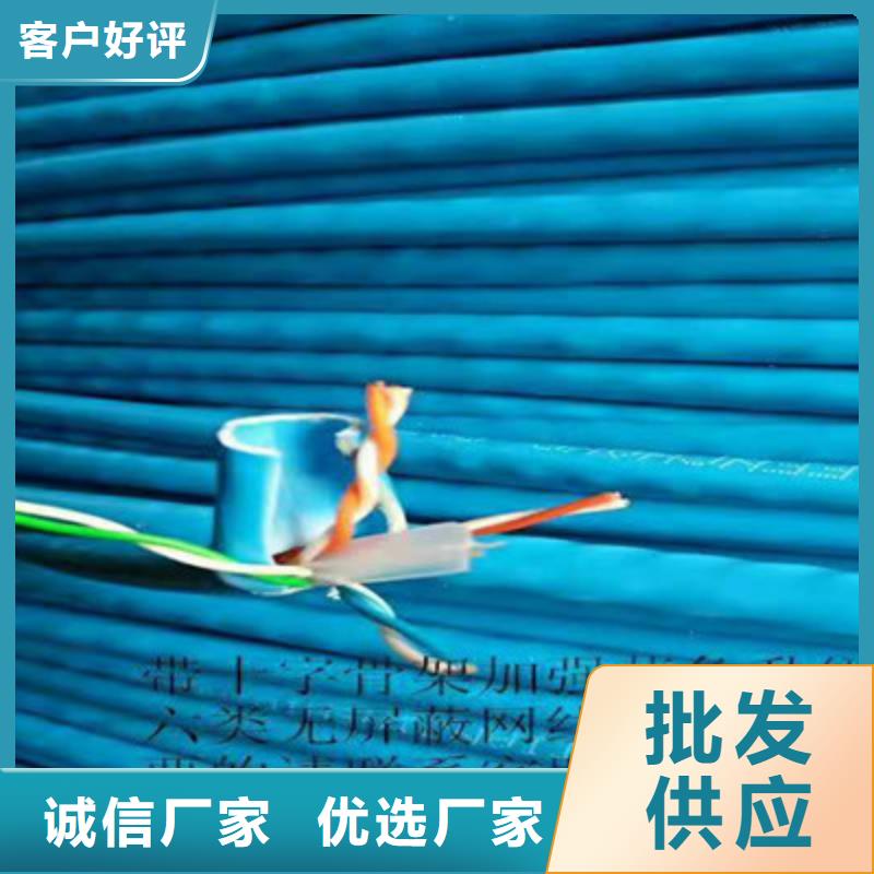 矿用通信电缆信号电缆为品质而生产