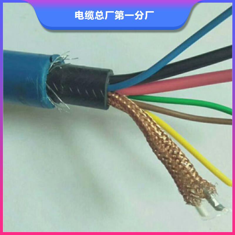 矿用通信电缆屏蔽电缆专业生产品质保证