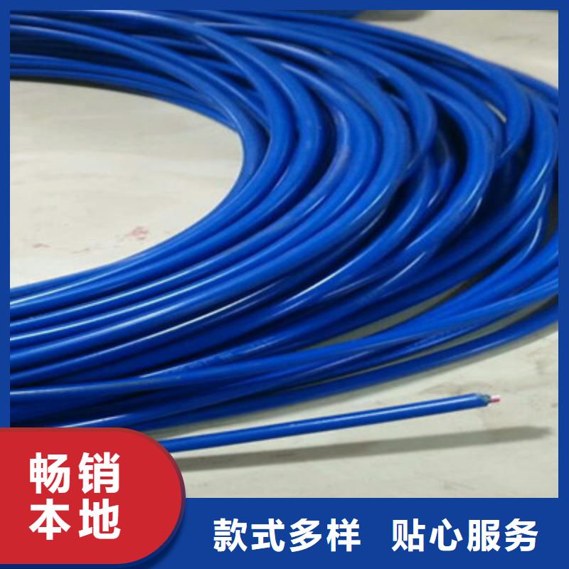 矿用通信电缆【通信电缆】现货快速采购