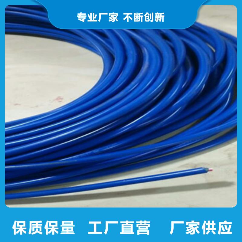 矿用通信电缆控制电缆超产品在细节