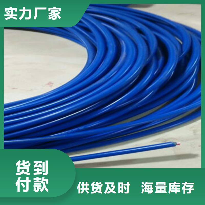 矿用通信电缆通信电缆优势
