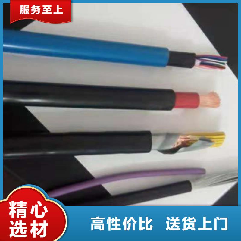 矿用通信电缆屏蔽电缆按需定制