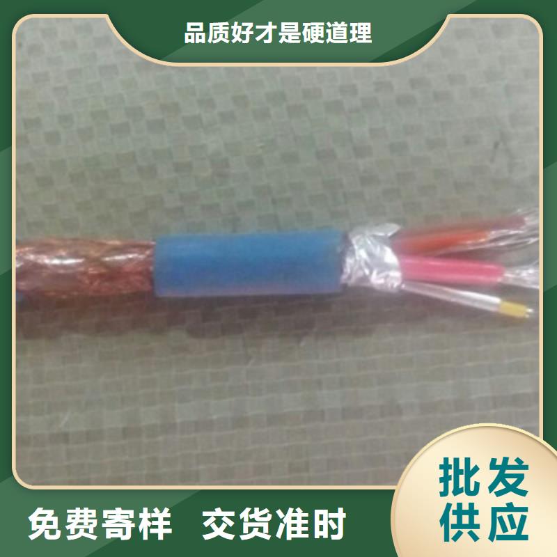 矿用通信电缆屏蔽电缆源头厂家经验丰富