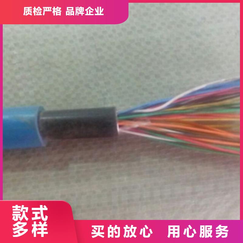 矿用通信电缆【通信电缆】的简单介绍