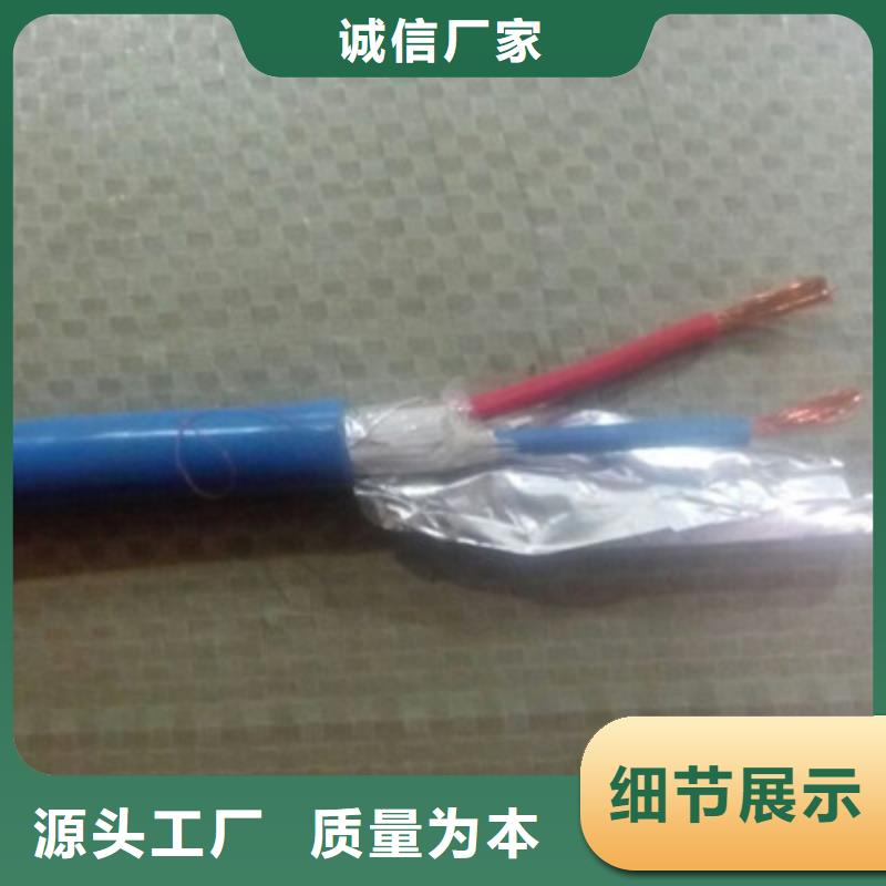 矿用通信电缆信号电缆为品质而生产