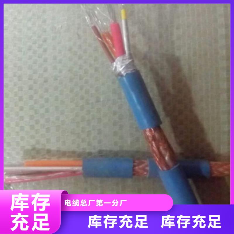【矿用通信电缆_信号电缆厂家质量过硬】