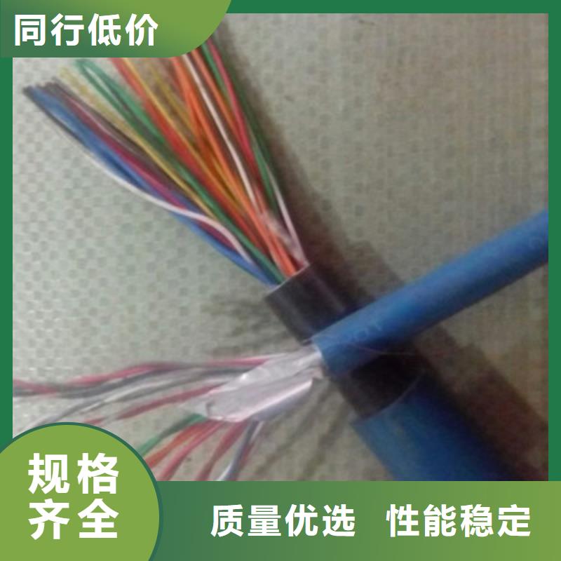 矿用通信电缆屏蔽电缆源头厂家经验丰富