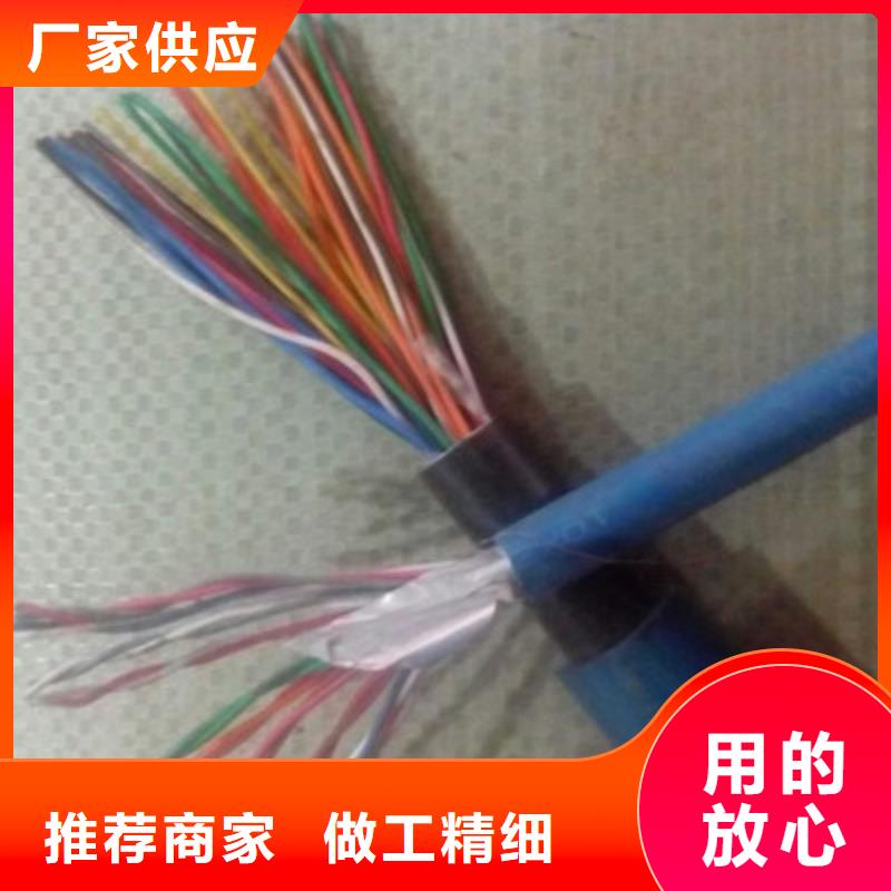 矿用通信电缆-通信电缆保障