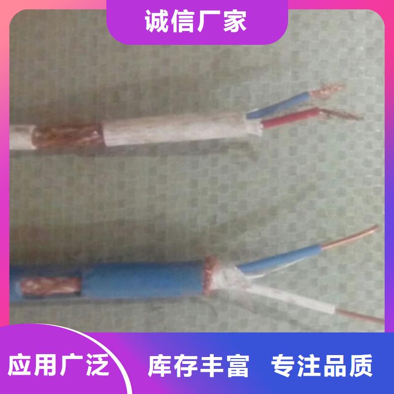 矿用通信电缆屏蔽电缆源头厂家经验丰富