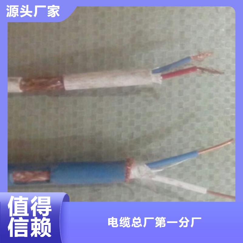 矿用通信电缆屏蔽电缆质量安心