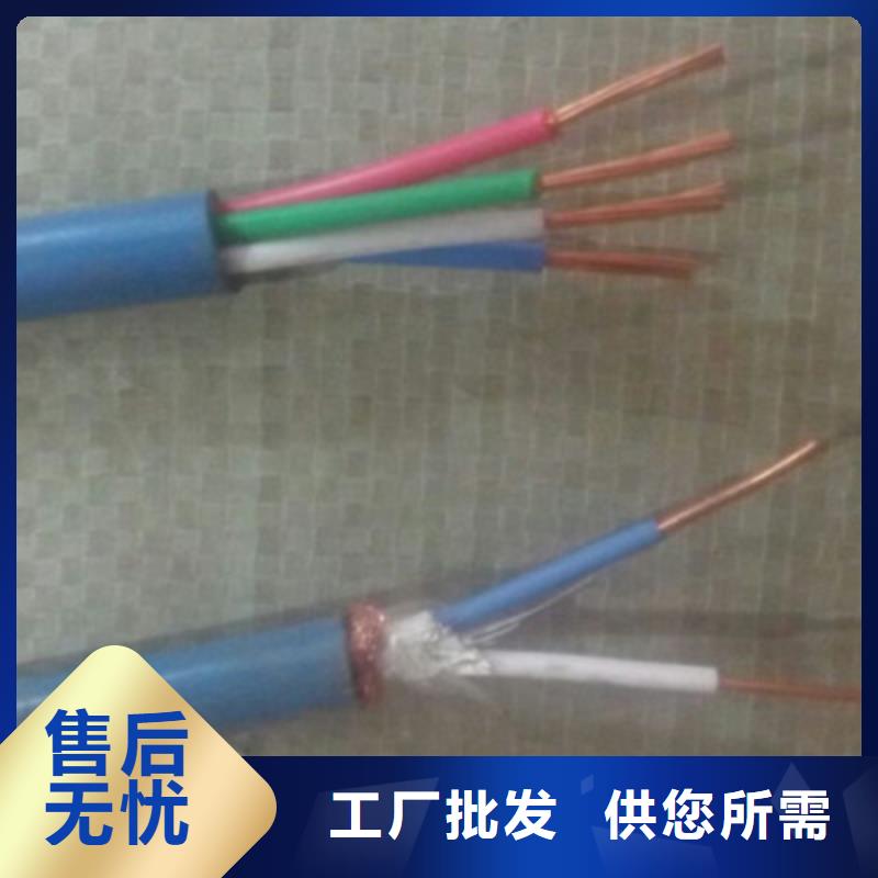 矿用通信电缆煤矿用阻燃控制电缆专业按需定制