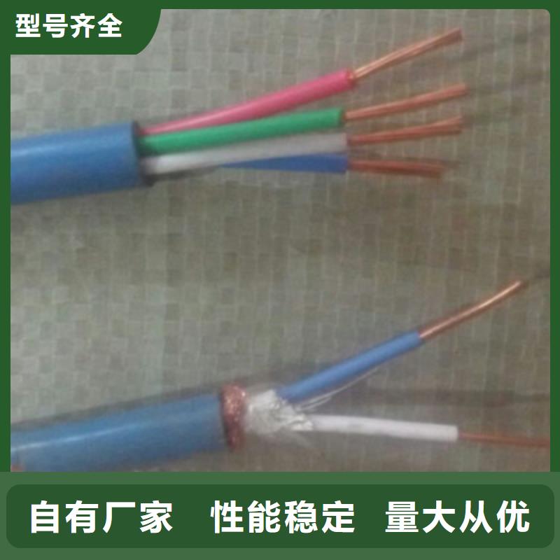 【矿用通信电缆】_煤矿用阻燃通信电缆现货实拍