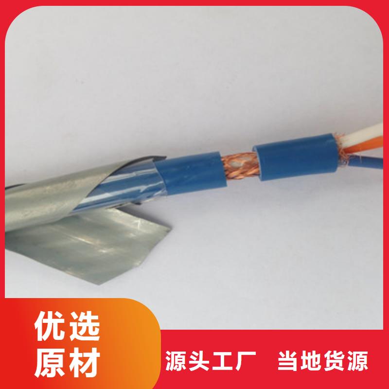 矿用通信电缆屏蔽电缆多年行业积累