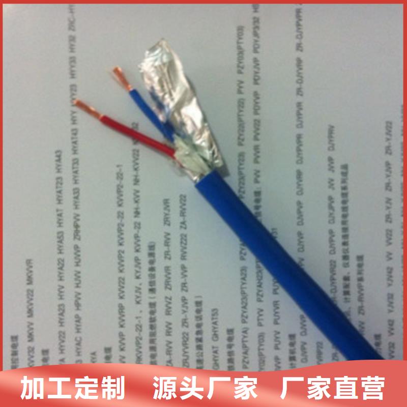 矿用通信电缆电缆生产厂家款式新颖