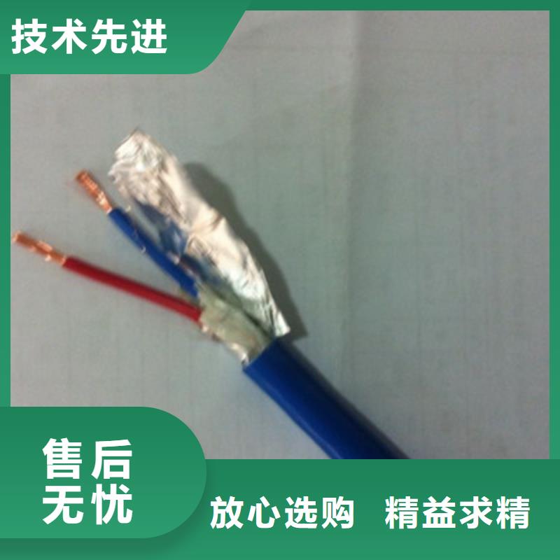 【矿用通信电缆】屏蔽电缆免费安装