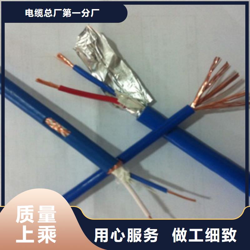 矿用通信电缆【通信电缆】现货快速采购