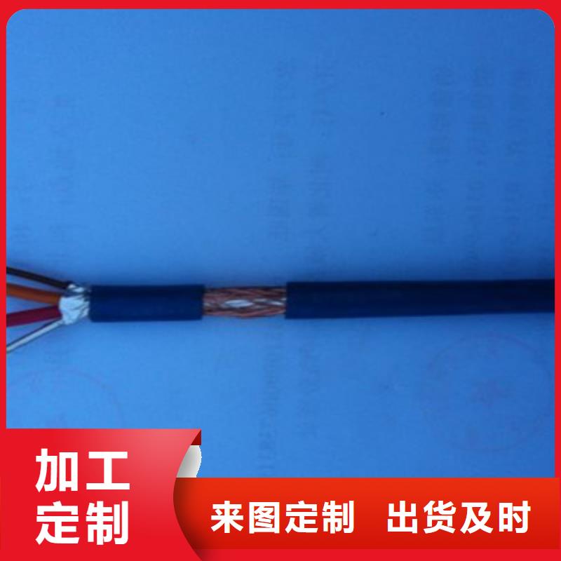 矿用通信电缆信号电缆严选好货