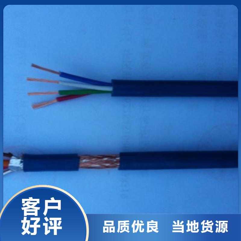 矿用通信电缆电缆生产厂家当日价格