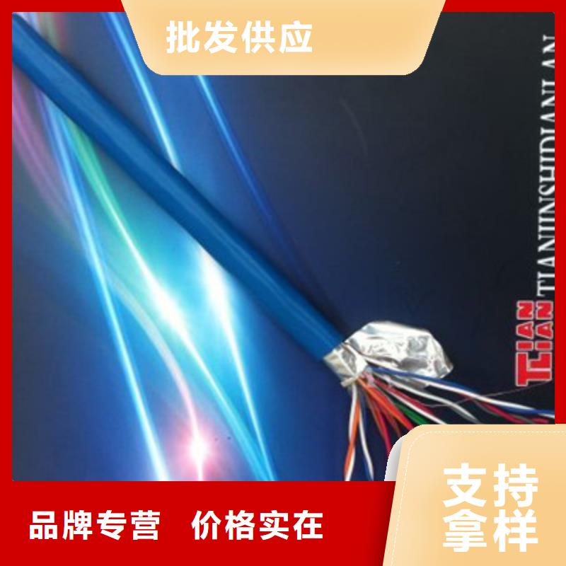 矿用通信电缆,信号电缆产地直供