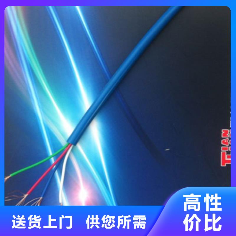 矿用通信电缆屏蔽电缆多年行业积累