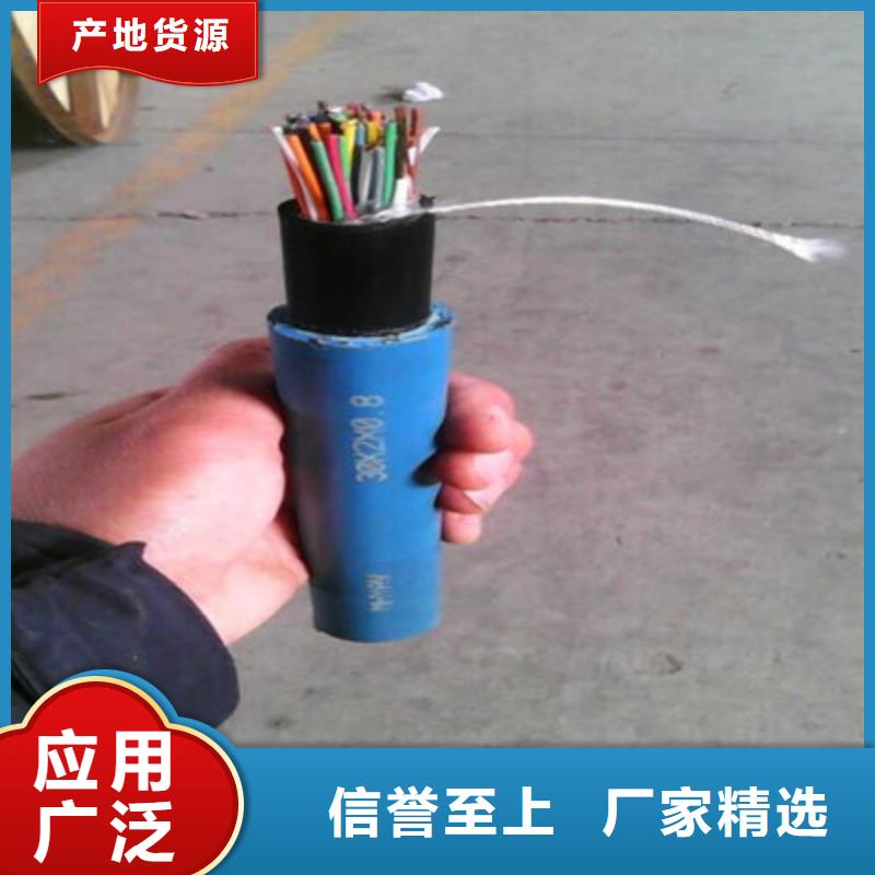 矿用通信电缆煤矿用阻燃控制电缆专业按需定制