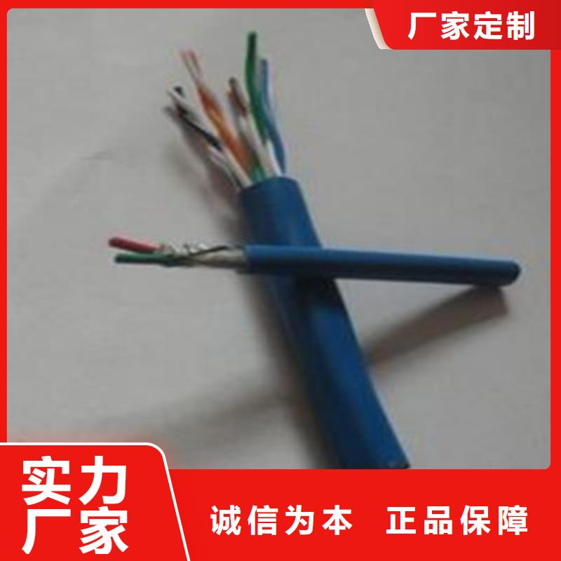 矿用通信电缆信号电缆型号全价格低