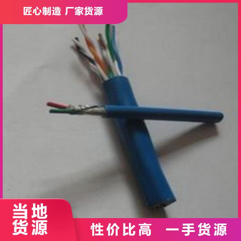 矿用通信电缆煤矿用阻燃控制电缆专业按需定制