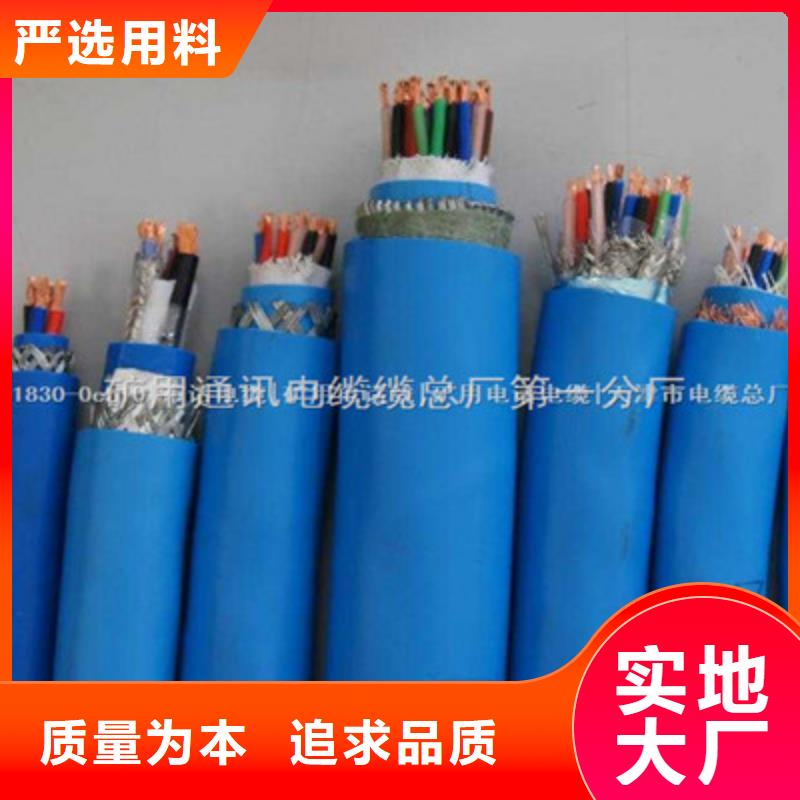 矿用通信电缆控制电缆超产品在细节