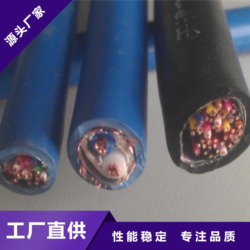 矿用通信电缆信号电缆为品质而生产