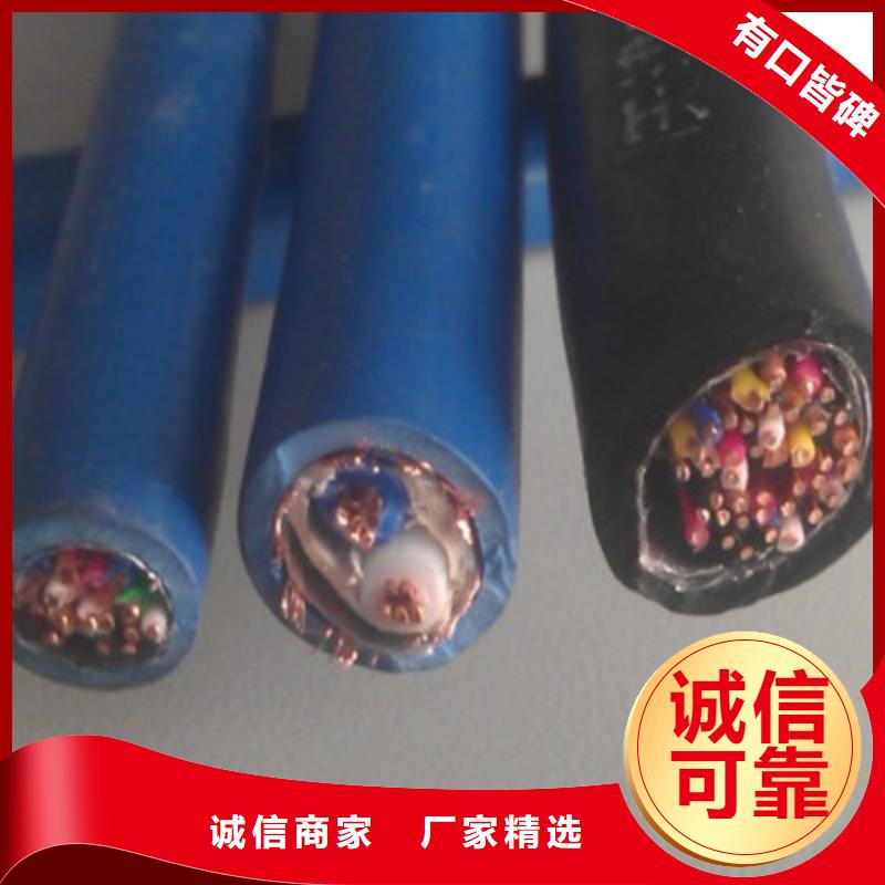 矿用通信电缆信号电缆一站式采购