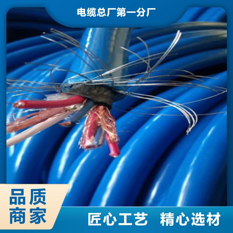 矿用信号电缆_信号电缆工厂直销