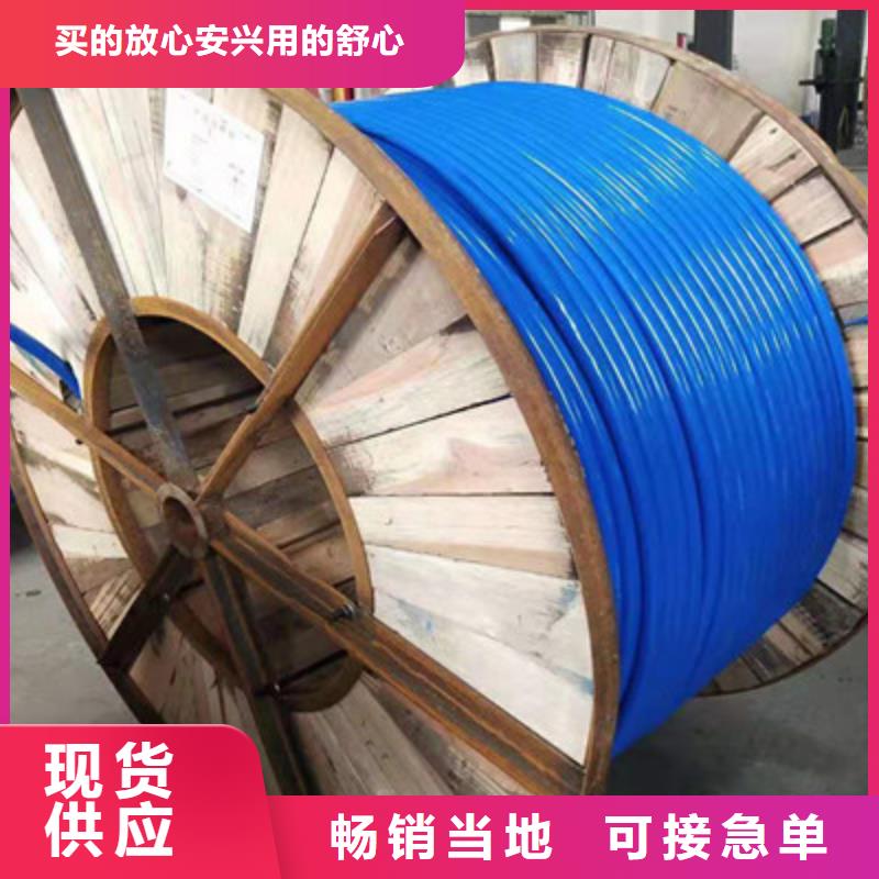 矿用信号电缆_信号电缆N年专注