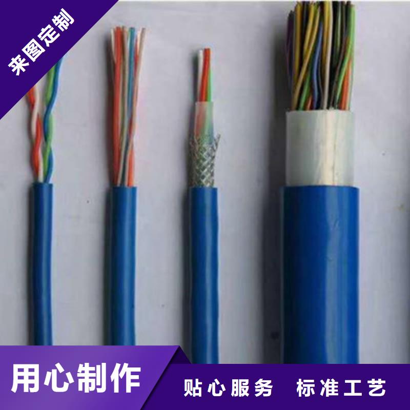 矿用信号电缆,煤矿用阻燃通信电缆源头把关放心选购