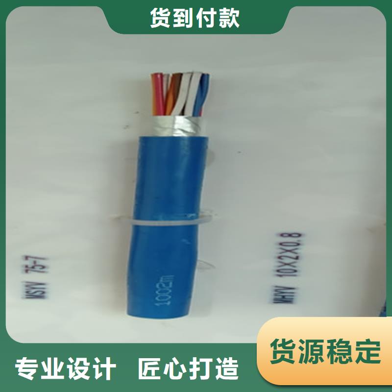 矿用信号电缆通信电缆工艺层层把关
