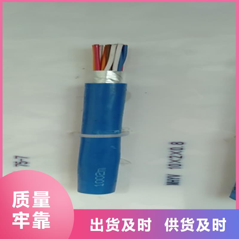 【矿用信号电缆】通信电缆价格实惠工厂直供