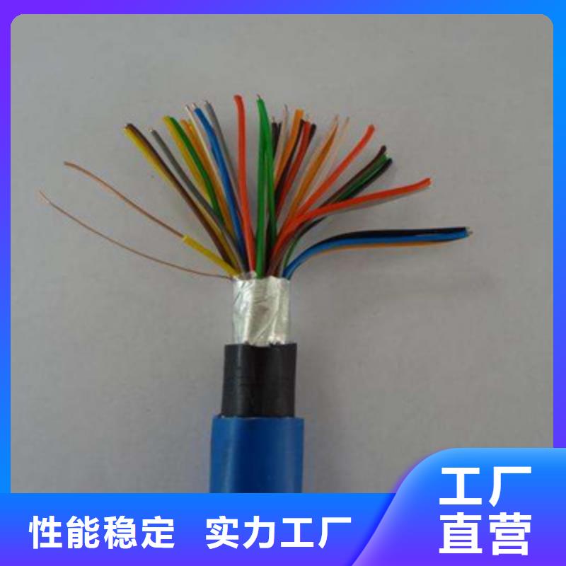 矿用信号电缆煤矿用阻燃通信电缆做工细致