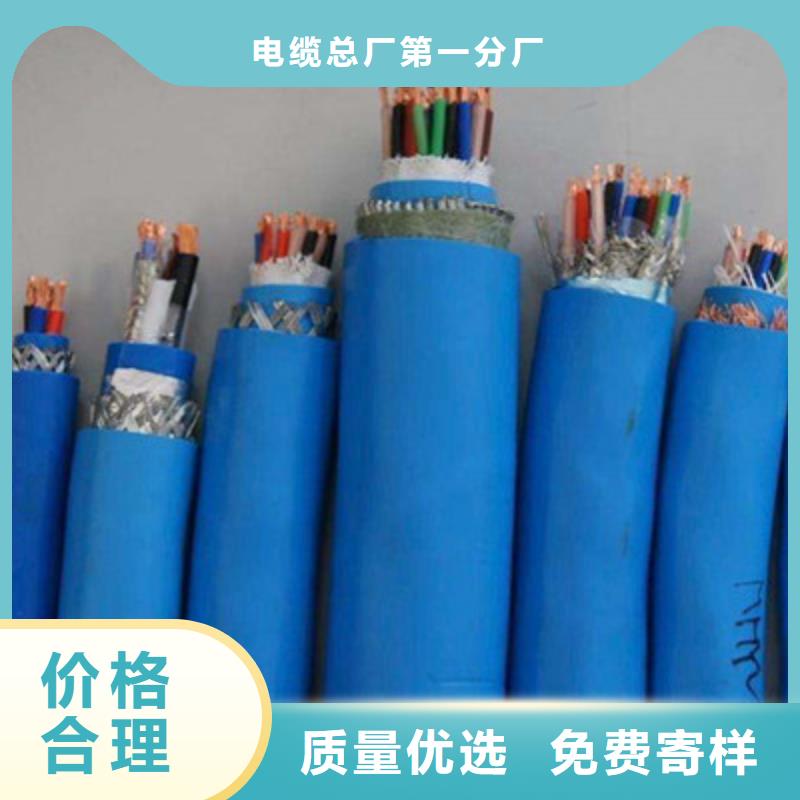 矿用信号电缆控制电缆打造好品质