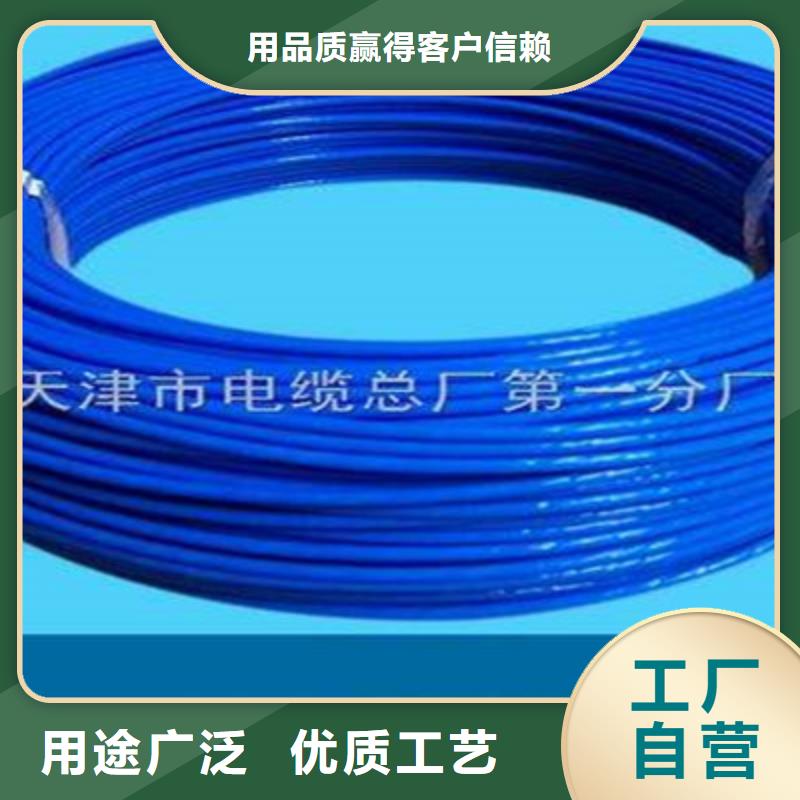 矿用信号电缆,信号电缆N年大品牌